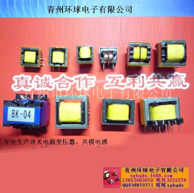 點擊查看詳細信息<br>標題：開關(guān)電源變壓器 閱讀次數(shù)：1572