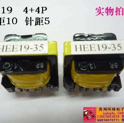 點擊查看詳細(xì)信息<br>標(biāo)題：EE19 變壓器 4+4P 閱讀次數(shù)：1583